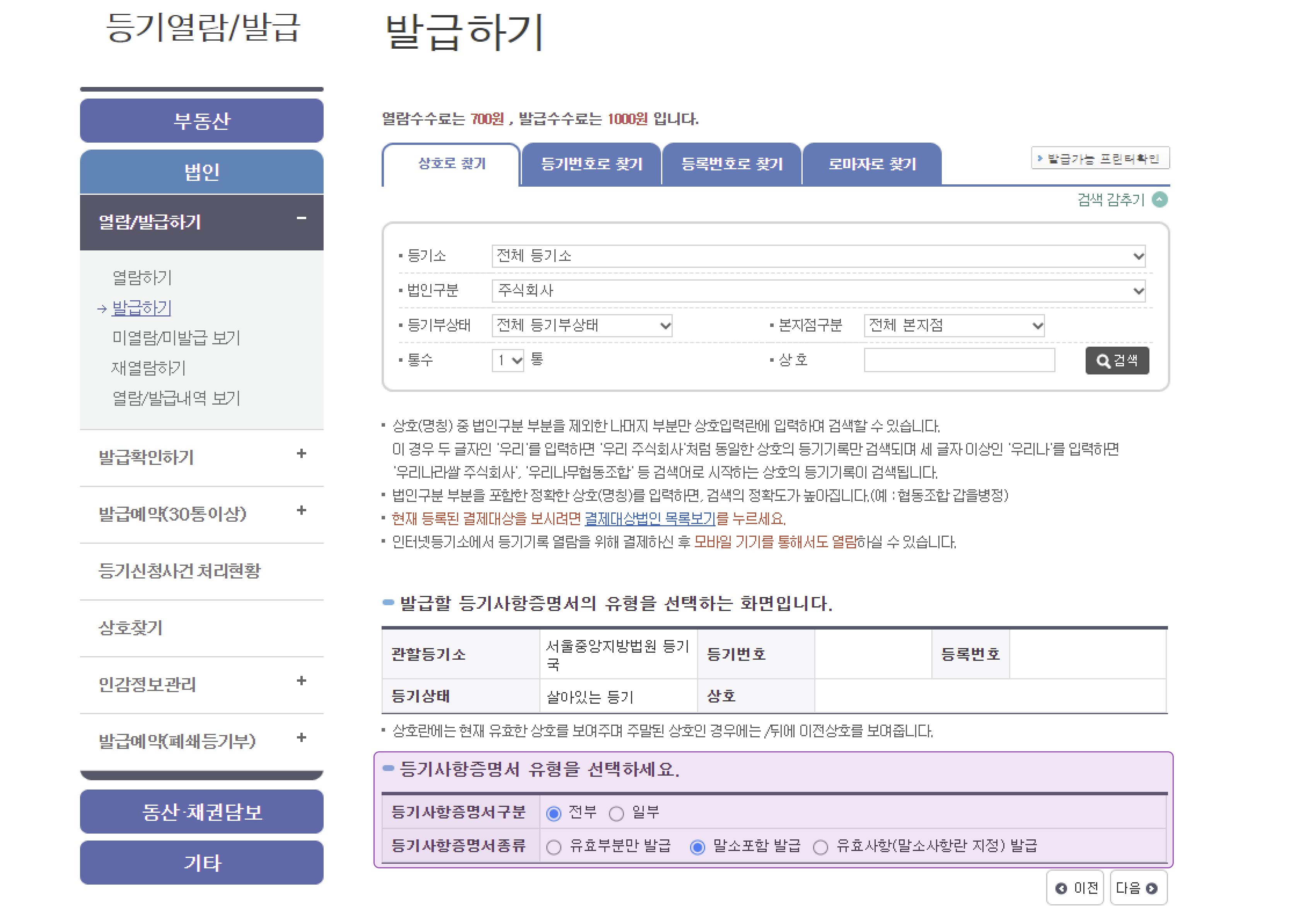가이드이미지