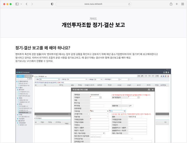 /assets/images/individual-fund//management-details/management-1.png