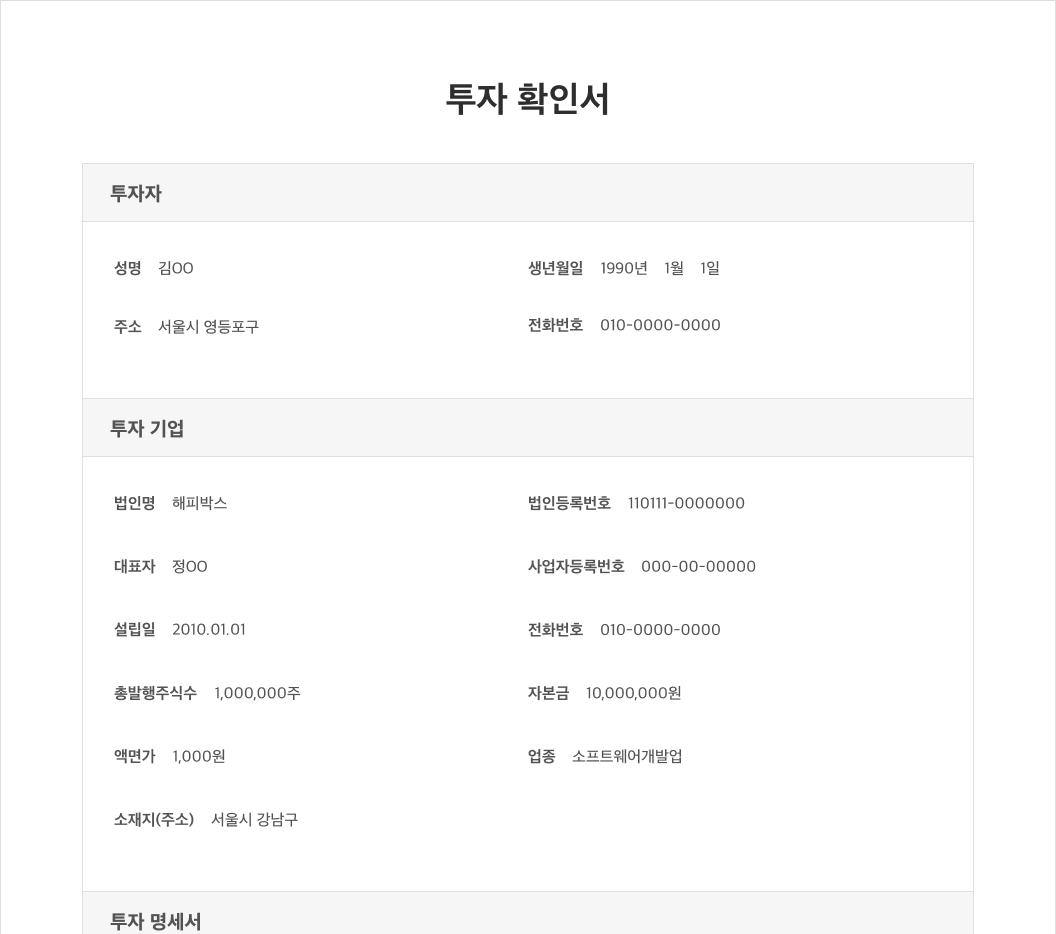 /assets/images/individual-fund//management-details/management-2.png