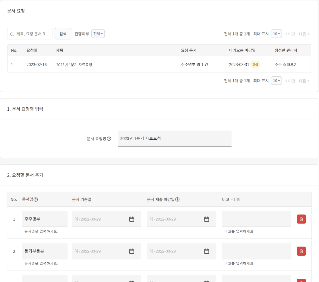 /assets/images/individual-fund//management-details/management-4.png