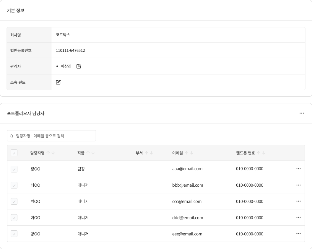 /assets/images/individual-fund//management-details/management-5.png