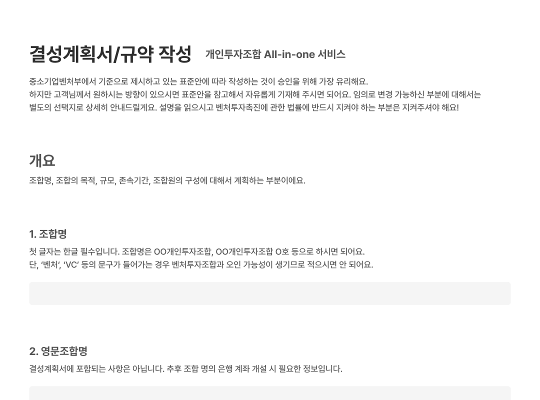 /assets/images/individual-fund/form-0.png