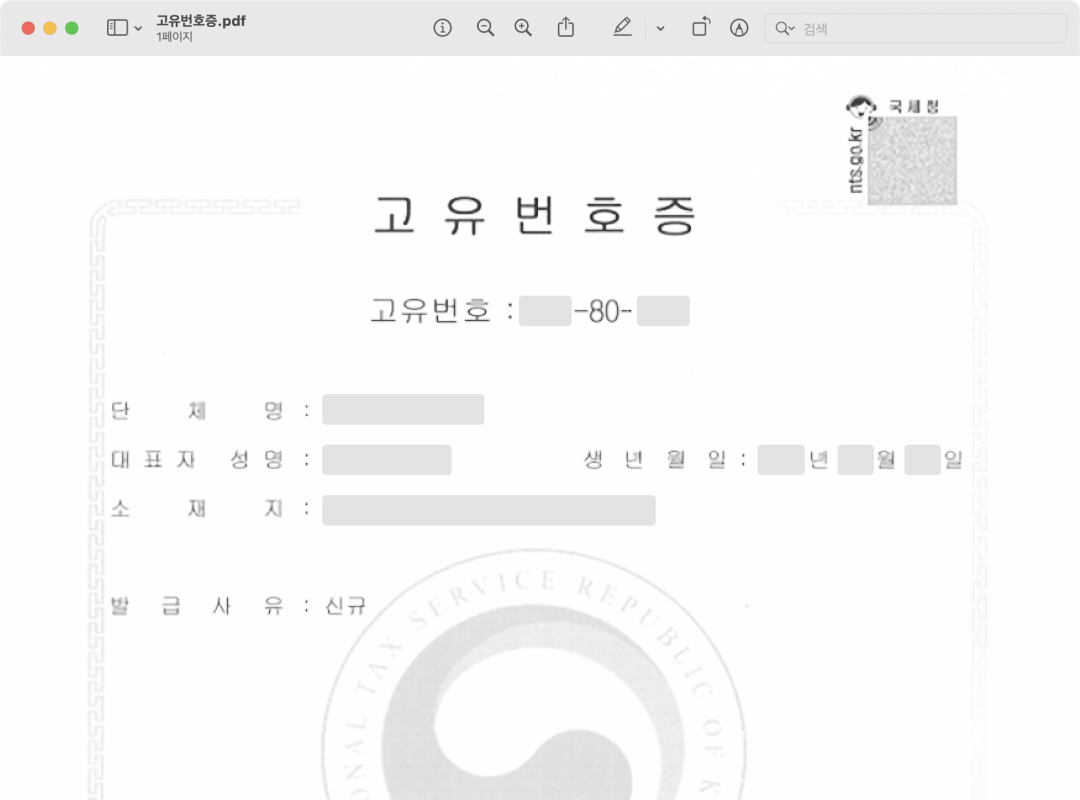 /assets/images/individual-fund/form-1.png