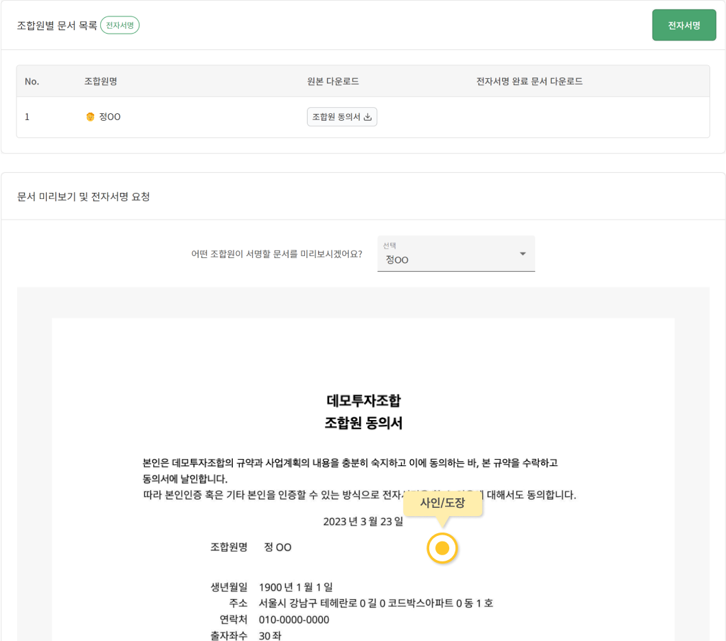/assets/images/individual-fund/form-3.png