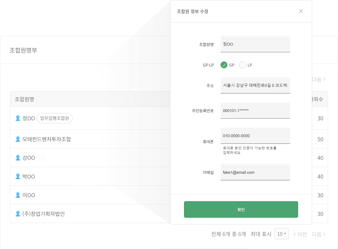 /assets/images/individual-fund/form-4.png