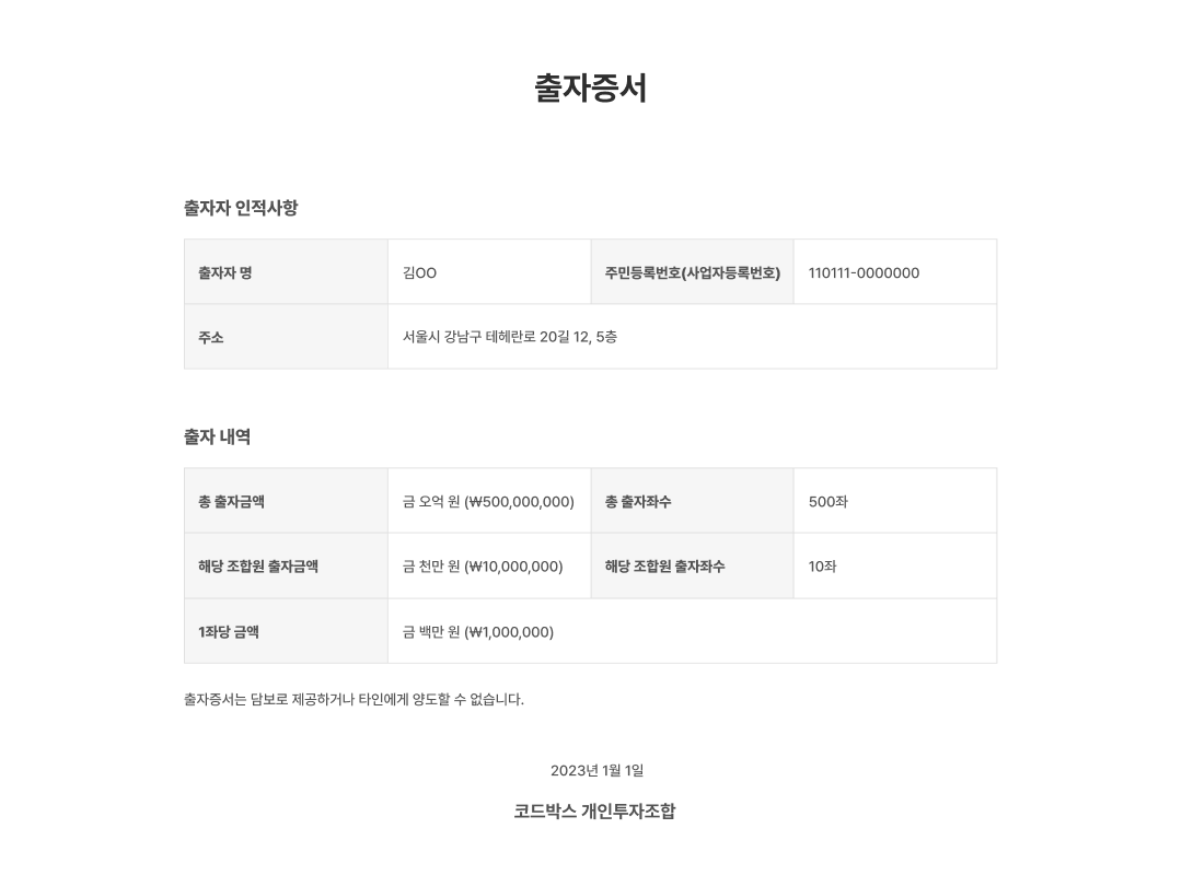 /assets/images/individual-fund/form-5.png